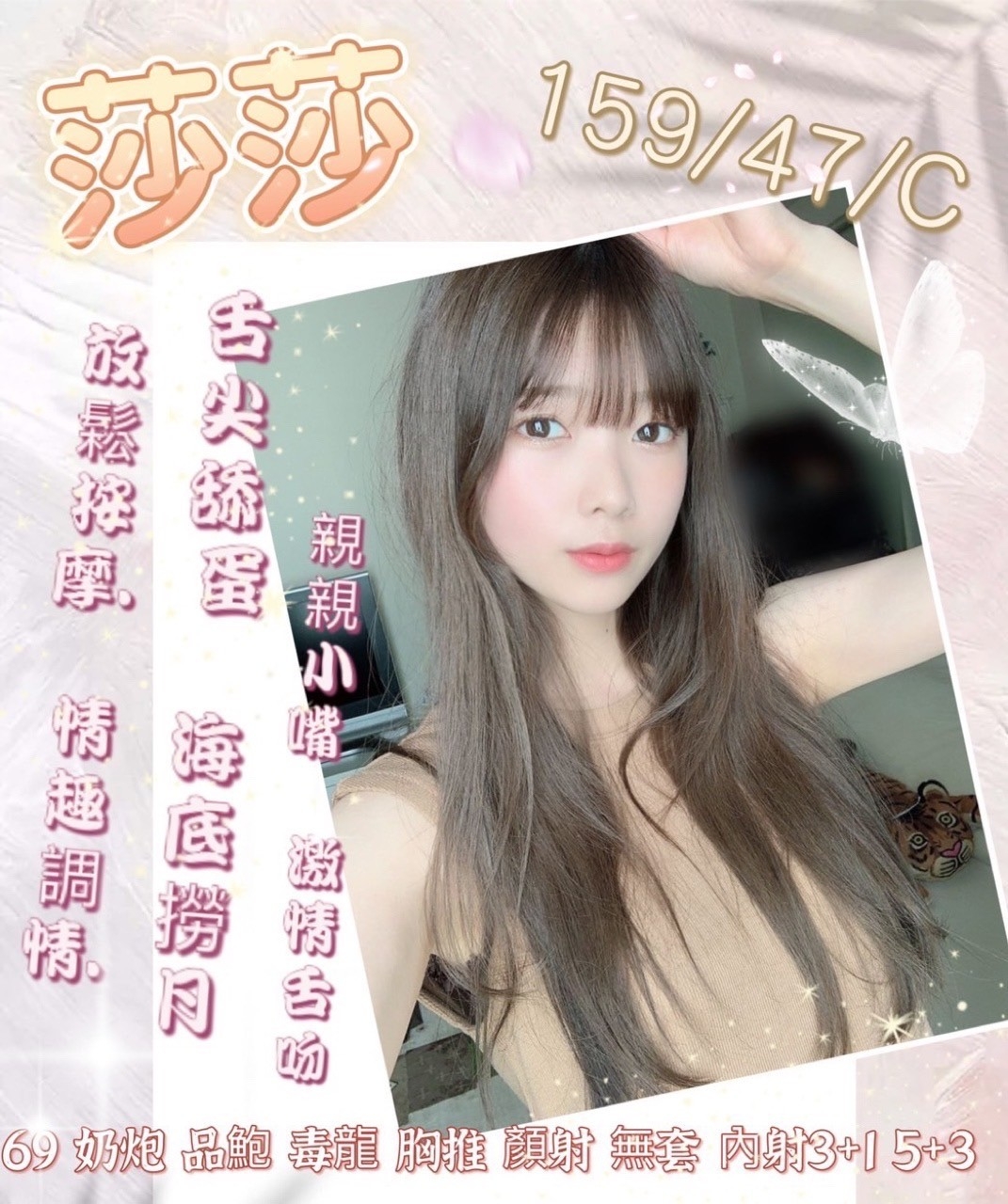 大園區定點茶/外送茶 心蒂 158/59/25/34E